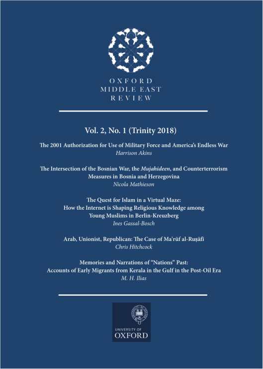 Vol 2., No.1 (Trinity 2018).1-1