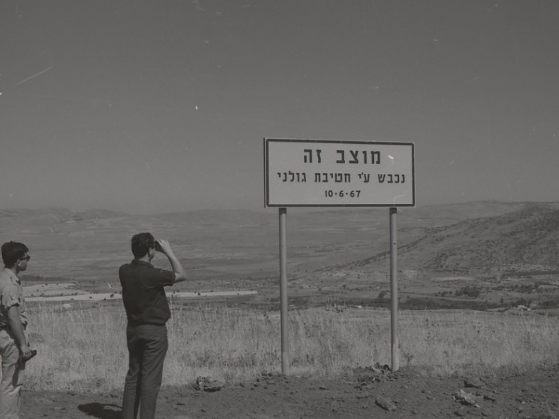 Syria, Israel, and the Golan Heights