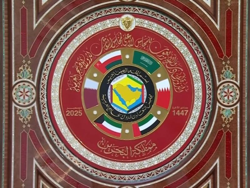 Iran’s Attacks on Saudi Arabia and the GCC: An International Law Perspective
